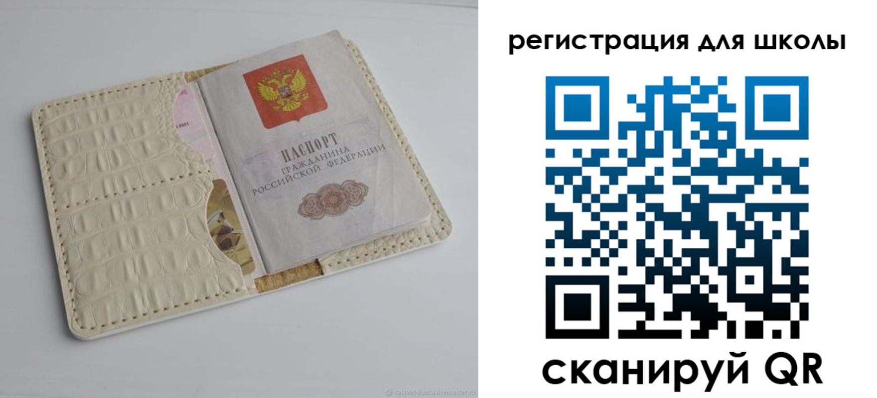 временная регистрация для всех в Нальчике