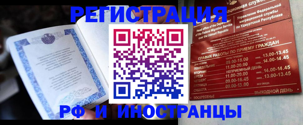 пропишу в квартире в Нальчике