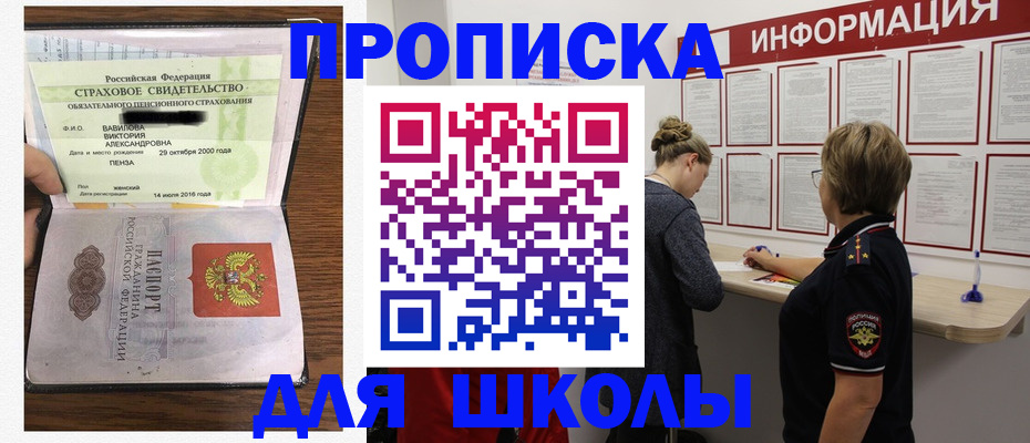 временная регистрация законно в Нальчике