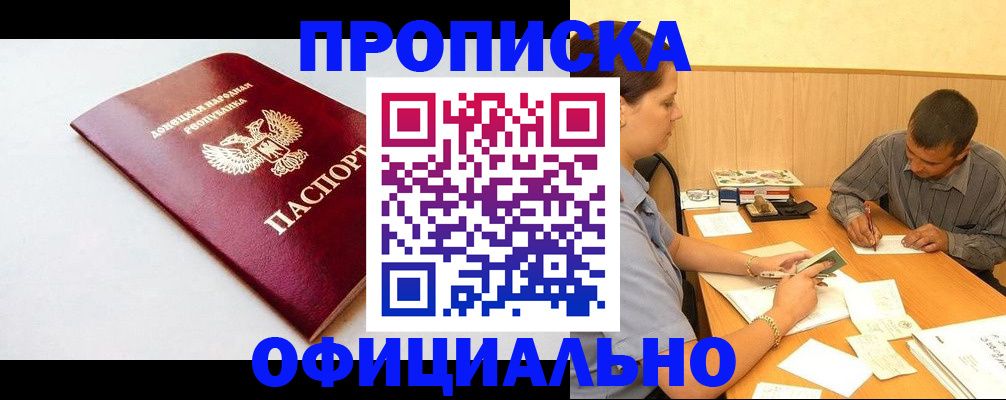 регистрация для дет. сада в Нальчике