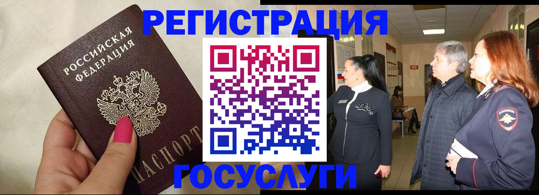 найти адрес прописки в Нальчике